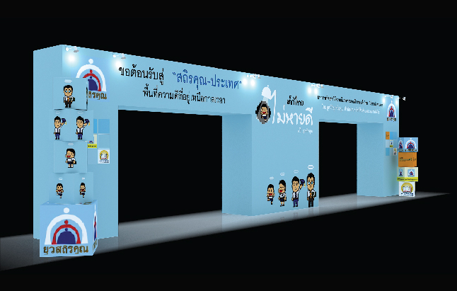 งานออกแบบ ดีไซน์ 3มิติ 